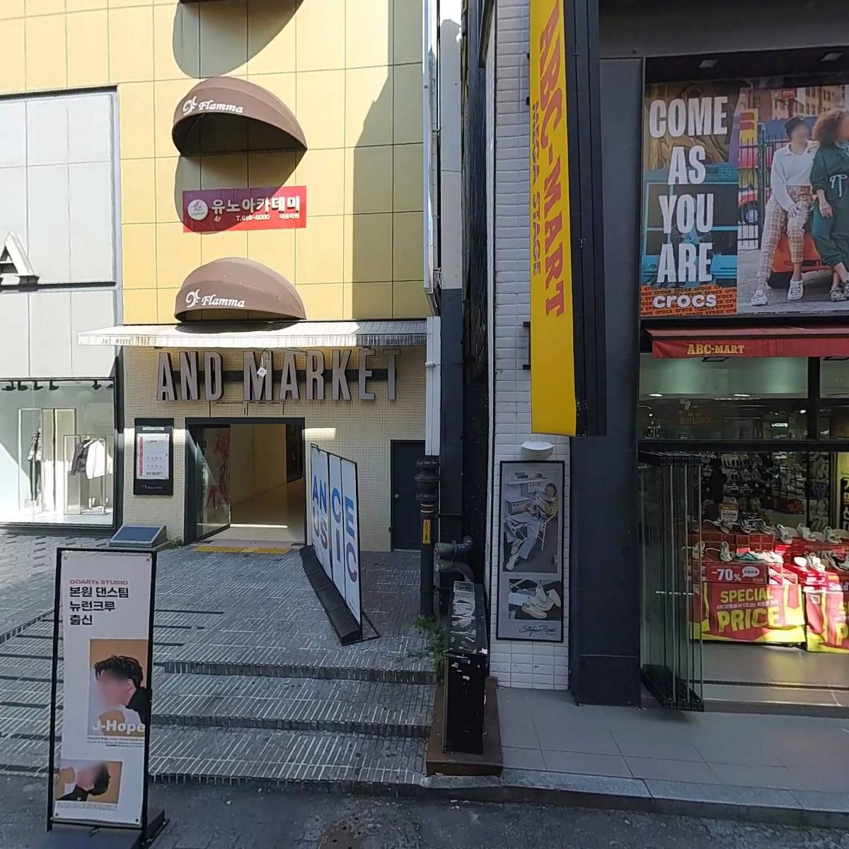 로이드광주충장로