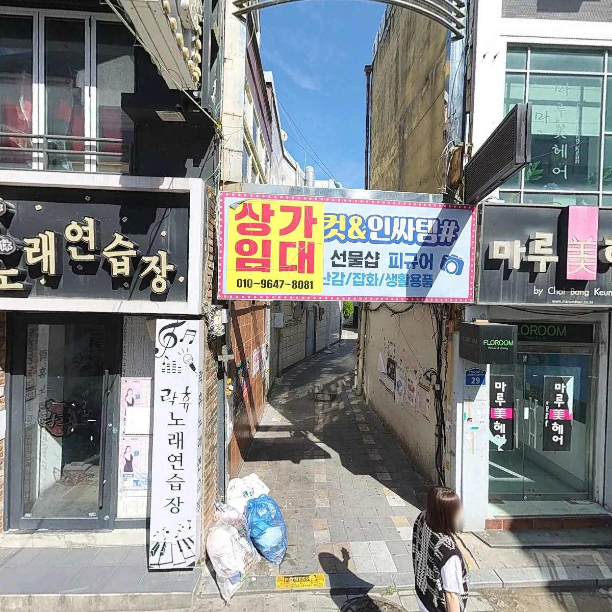 유한회사아이엠