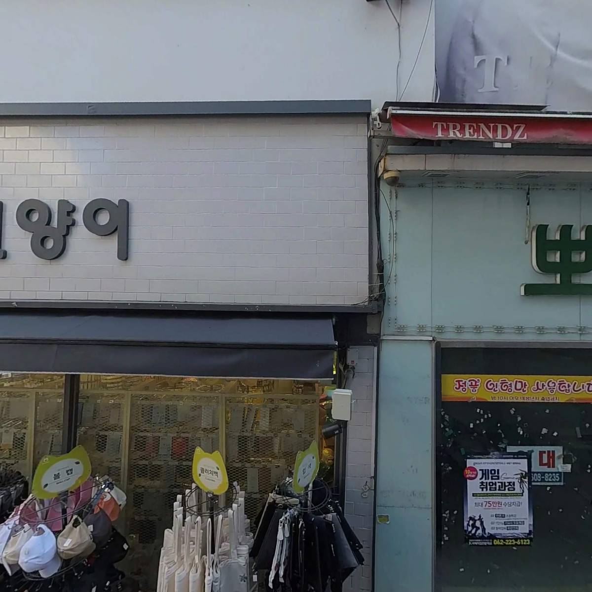 롤링파스타광주충장로점_3