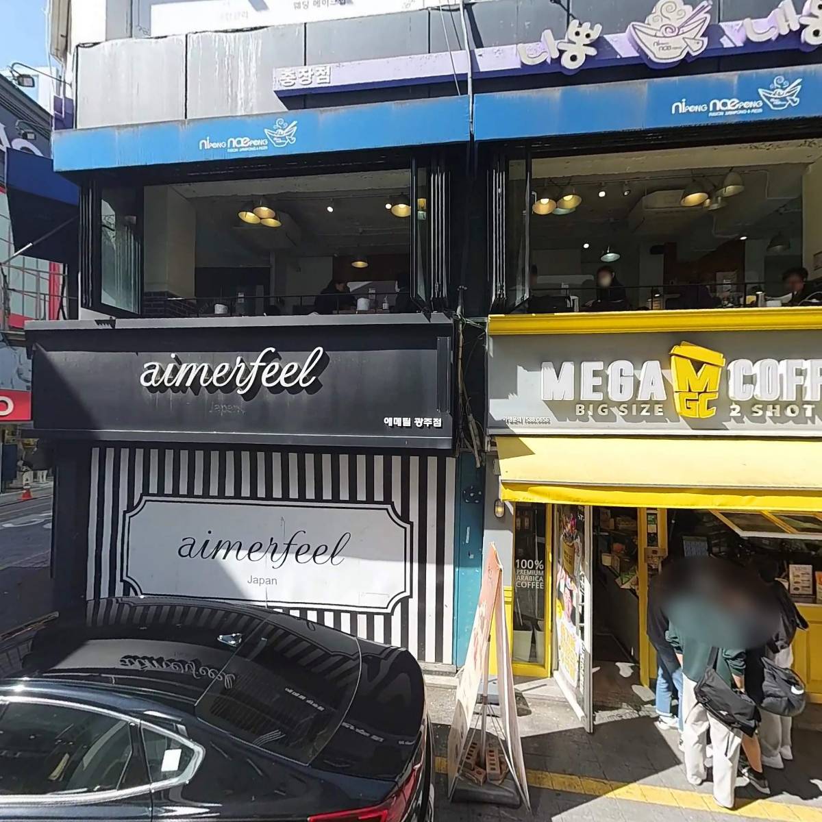 메가MGC커피광주충장로점
