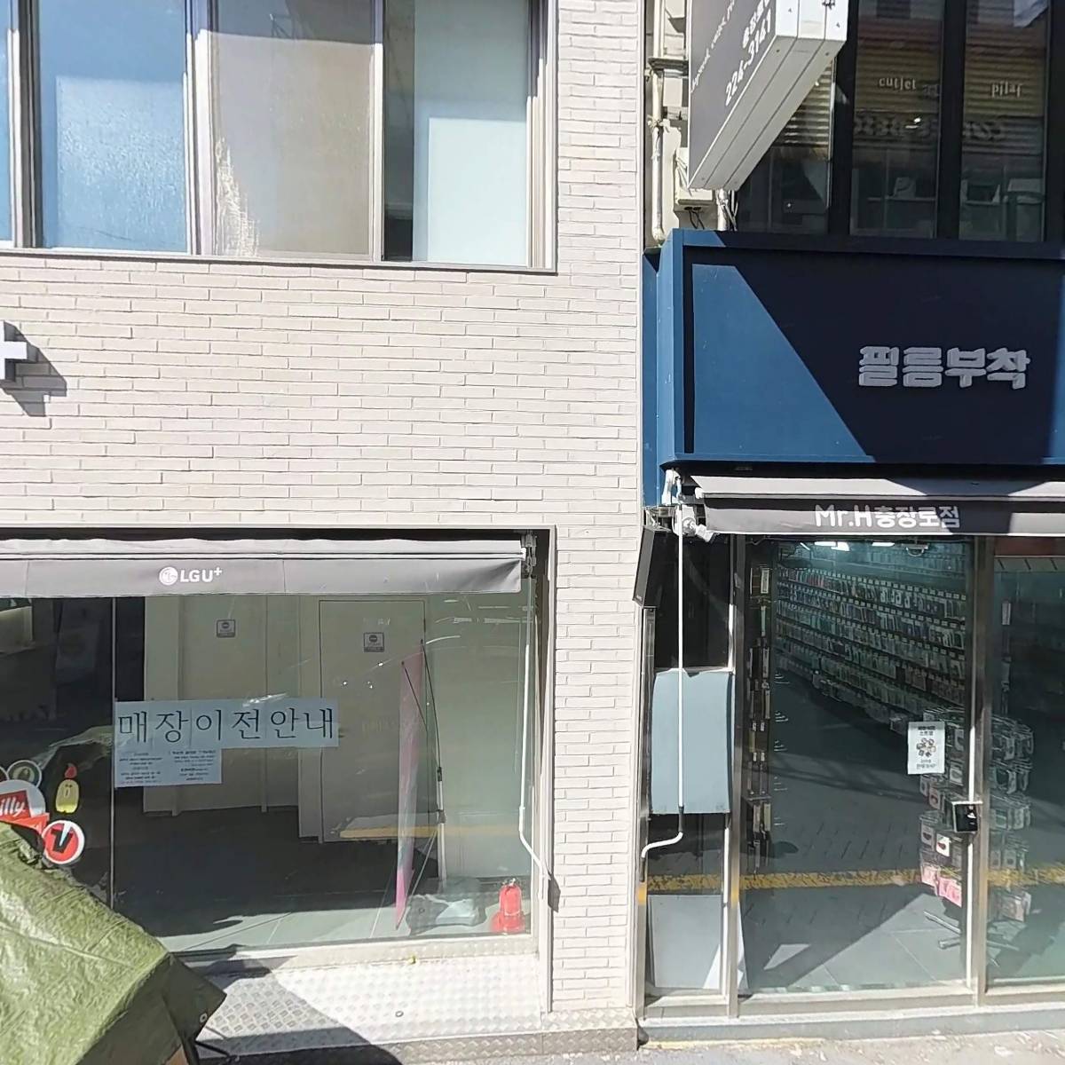 주식회사 화월