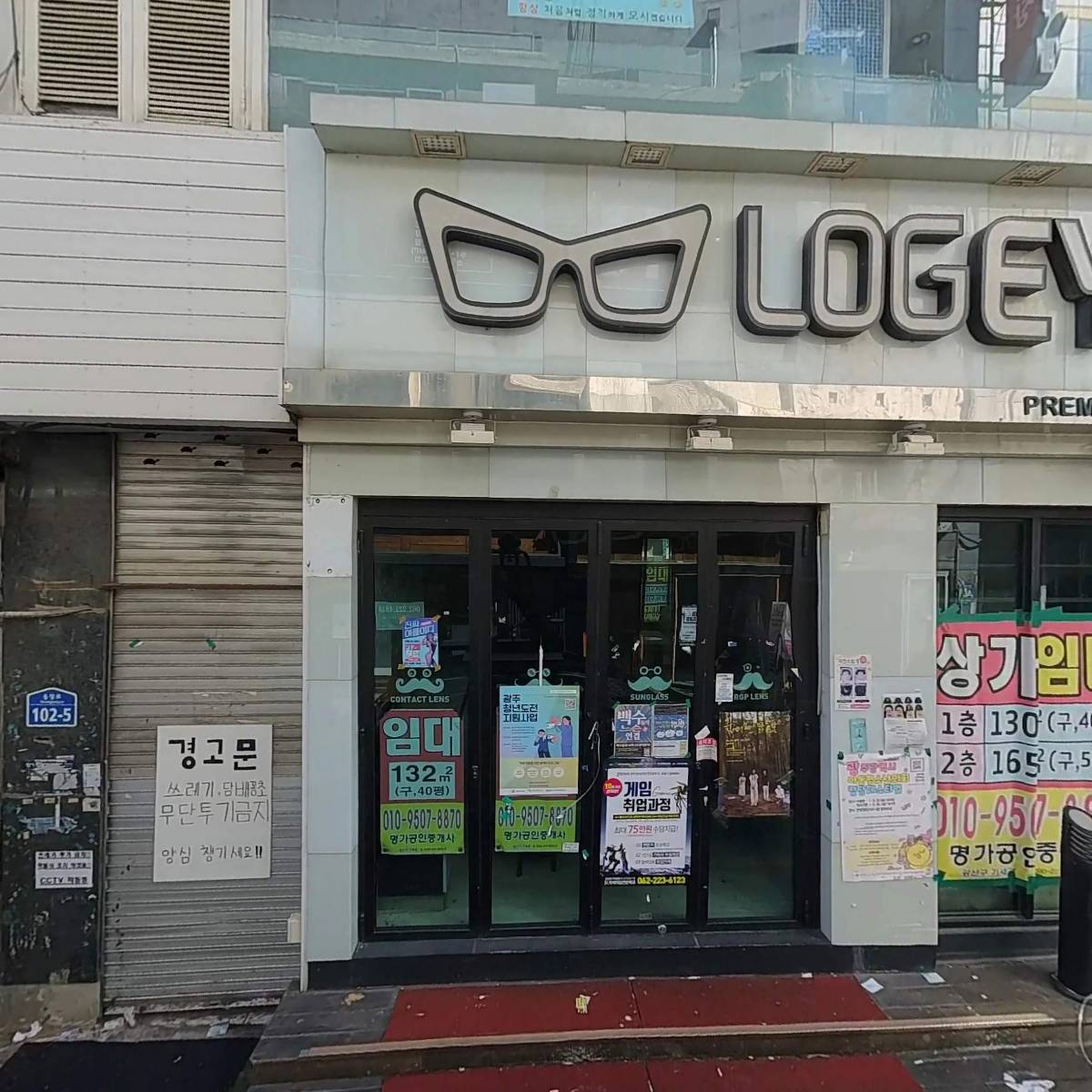 러시아워_3