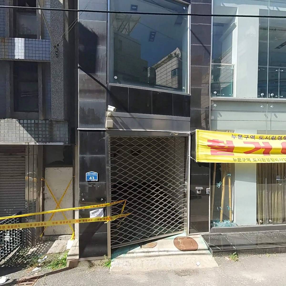 사단법인한국CAMES컬러테라피협회_3