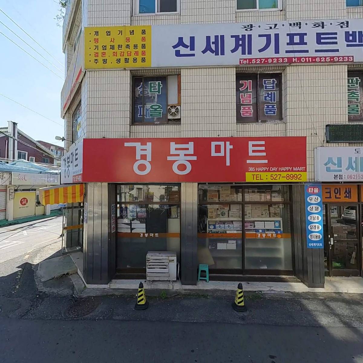크리티（CRETTY）_3