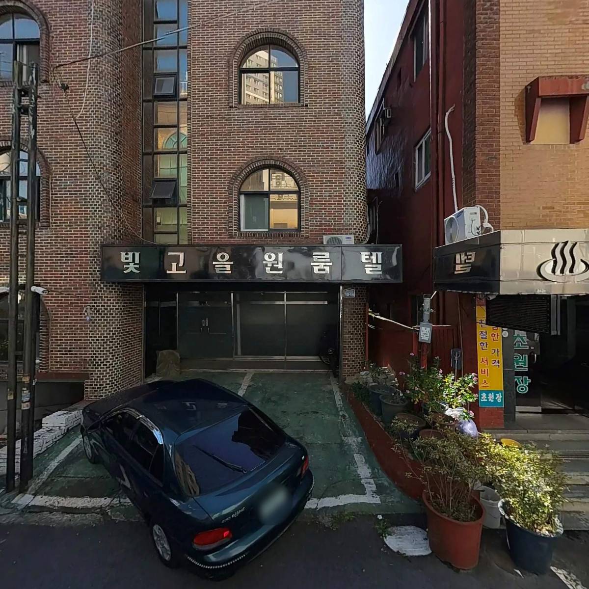 신기옥