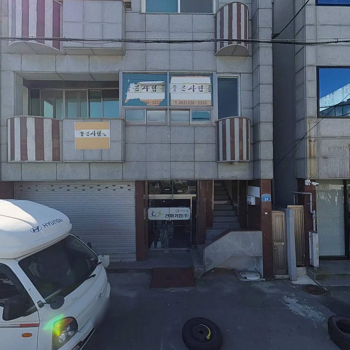 건화기업(주)_3