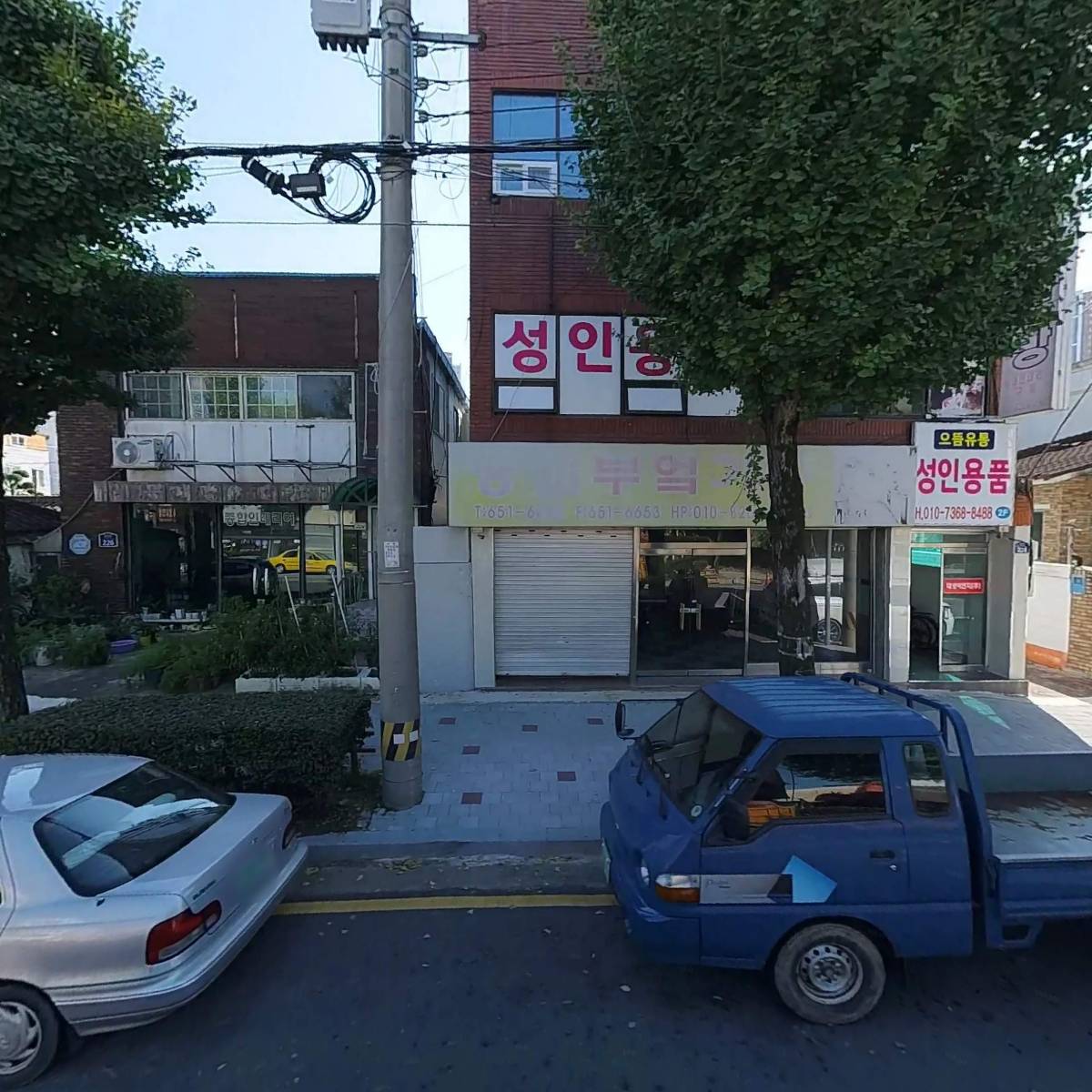 광산유통