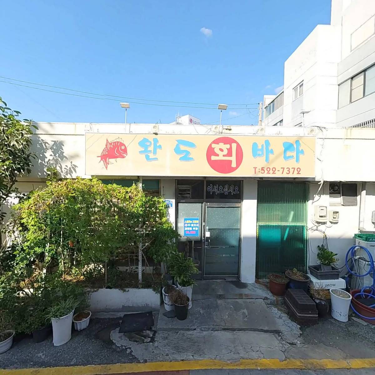 중흥서림도어