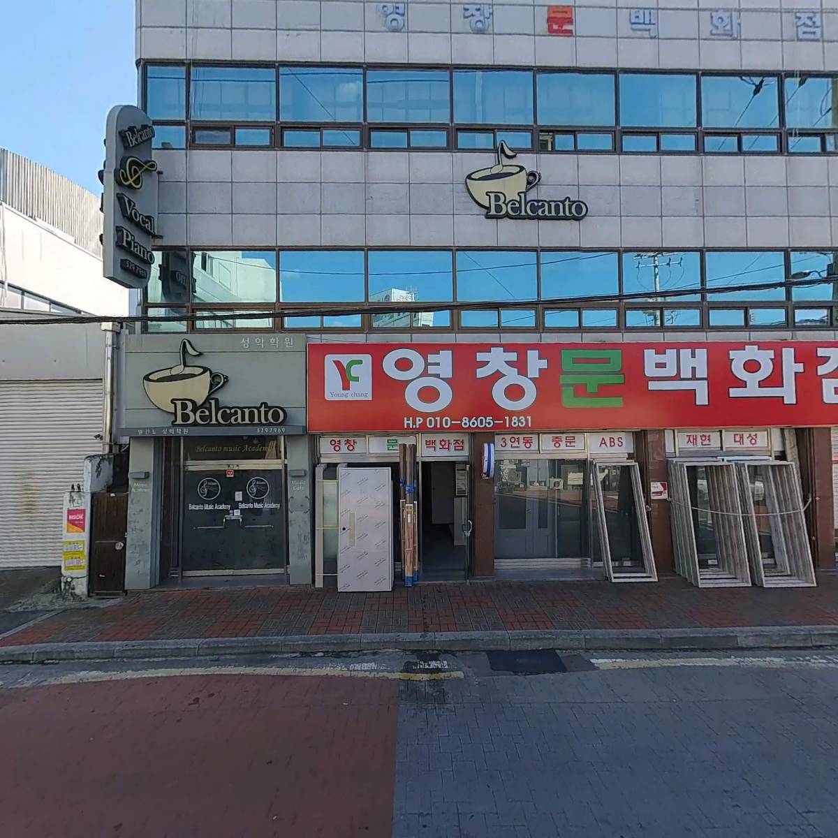 중흥서림도어_3