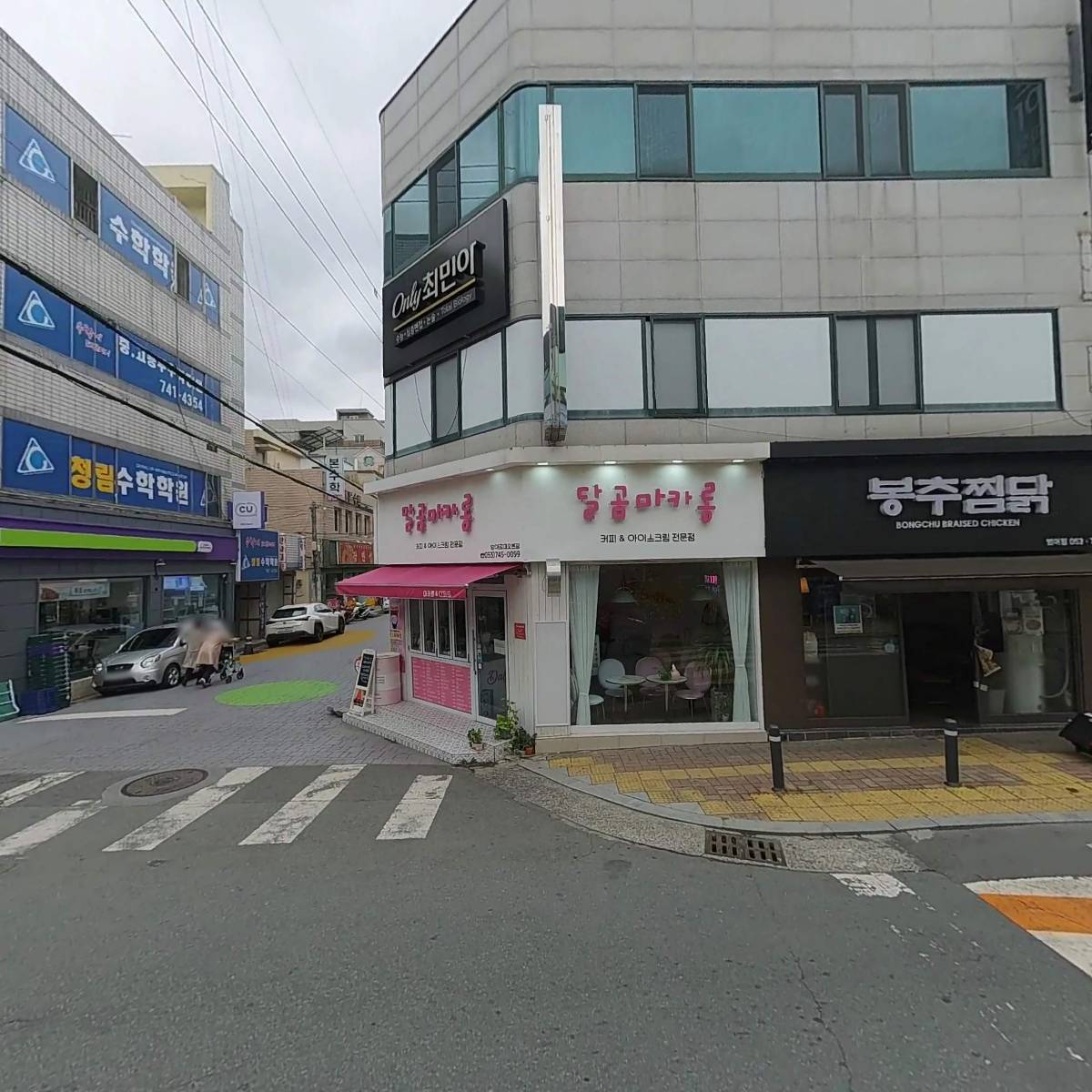 더엠수학학원(수성범어)_3