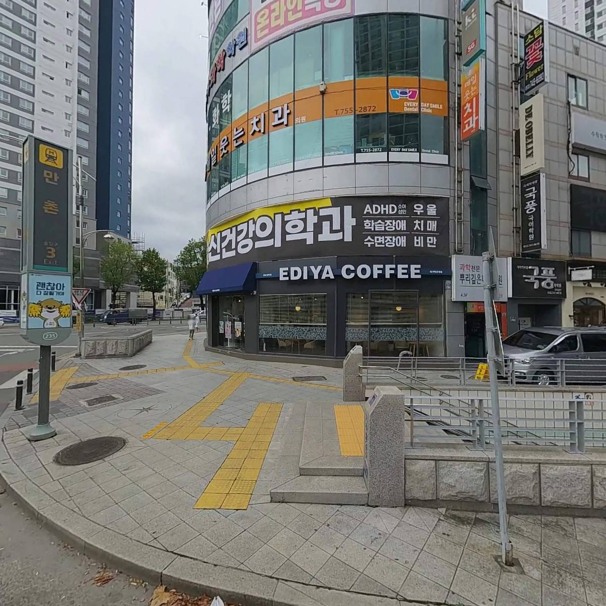 디오벨리