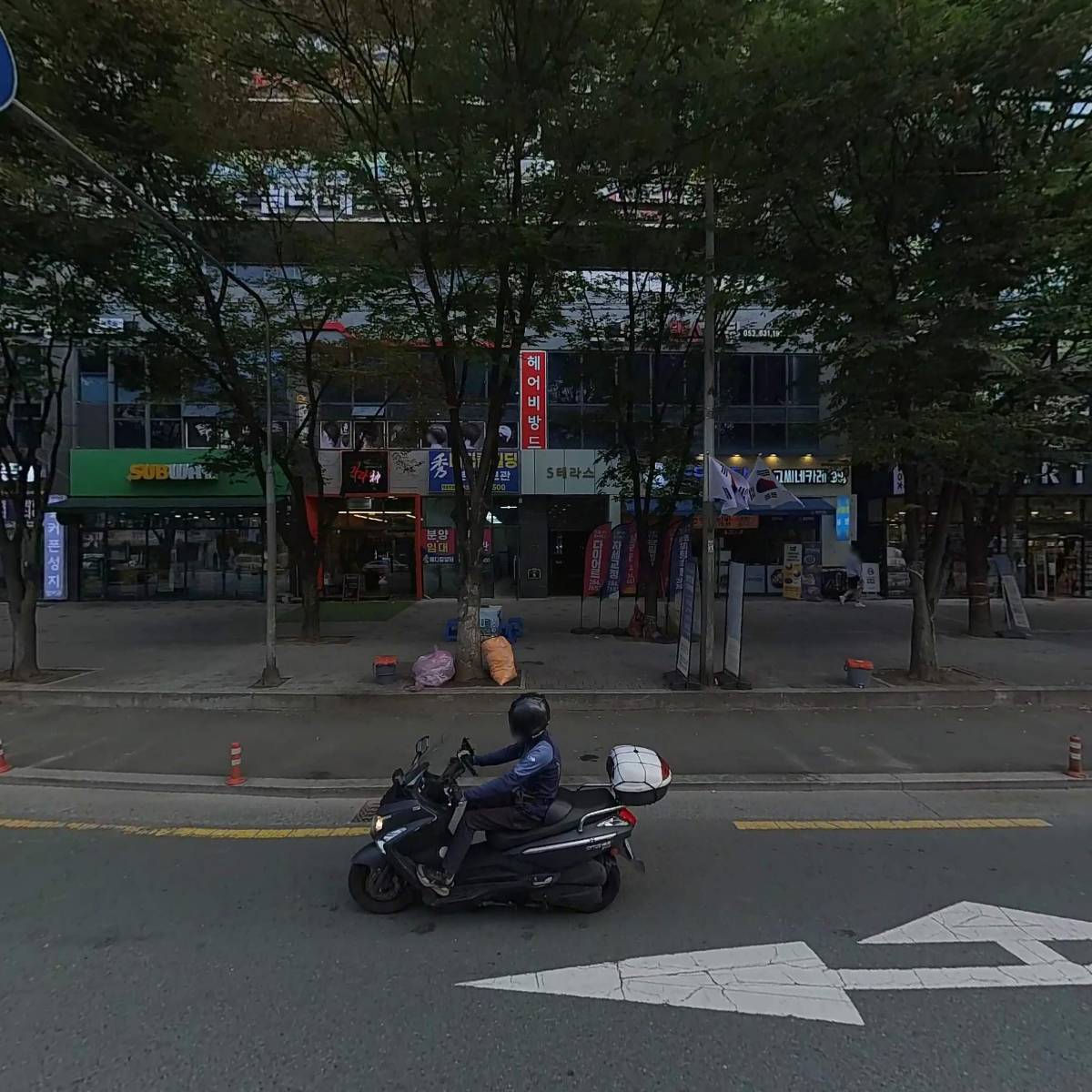 금성식품