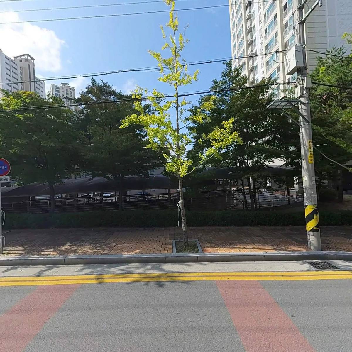 동업