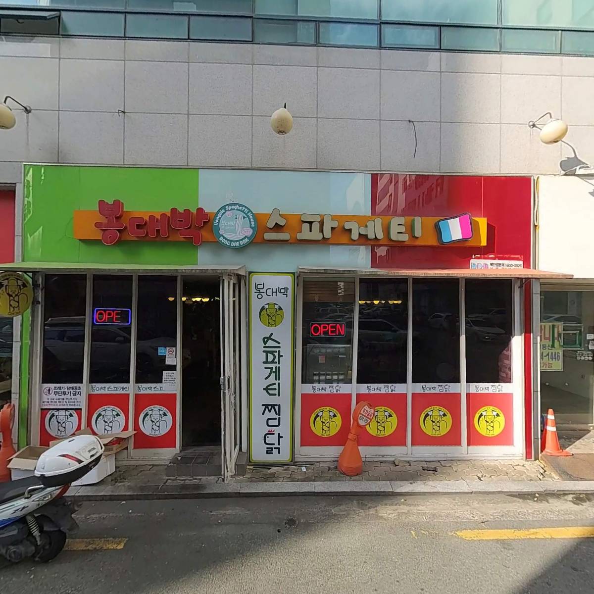 바디소울 필라테스 서변점
