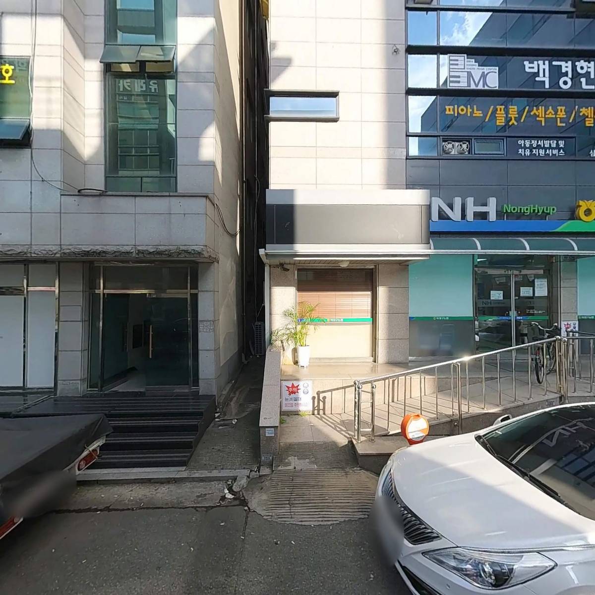 백경현음악교육센터