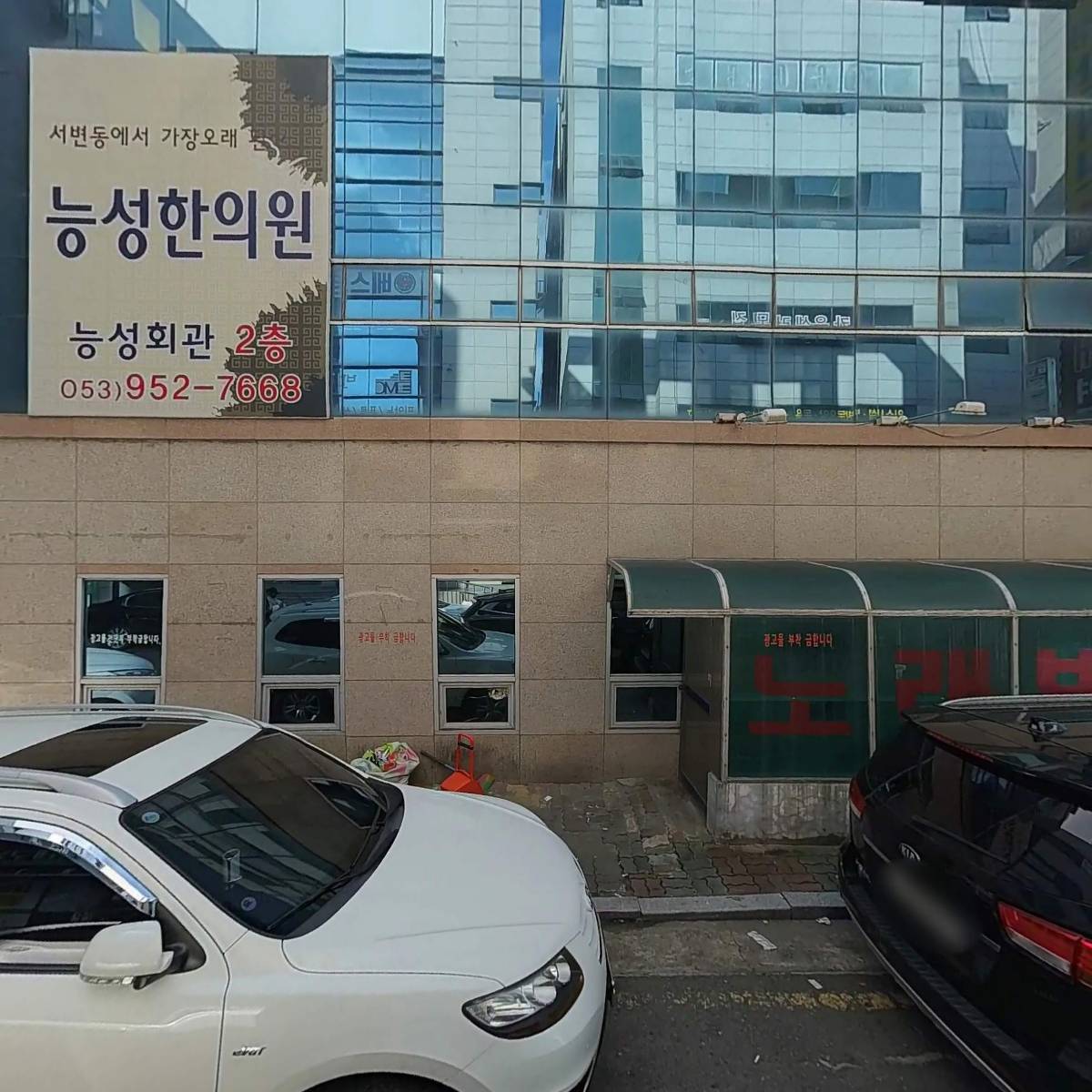 백경현음악교육센터_3