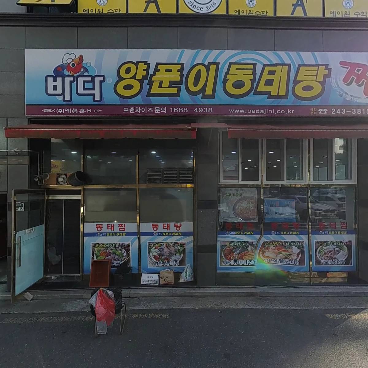 에이원수학학원_3