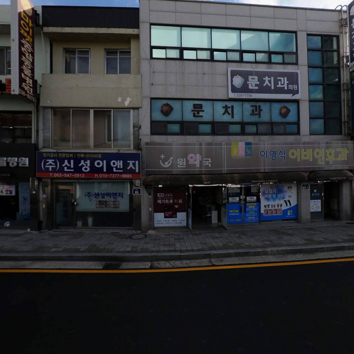 마이펫동물병원_3