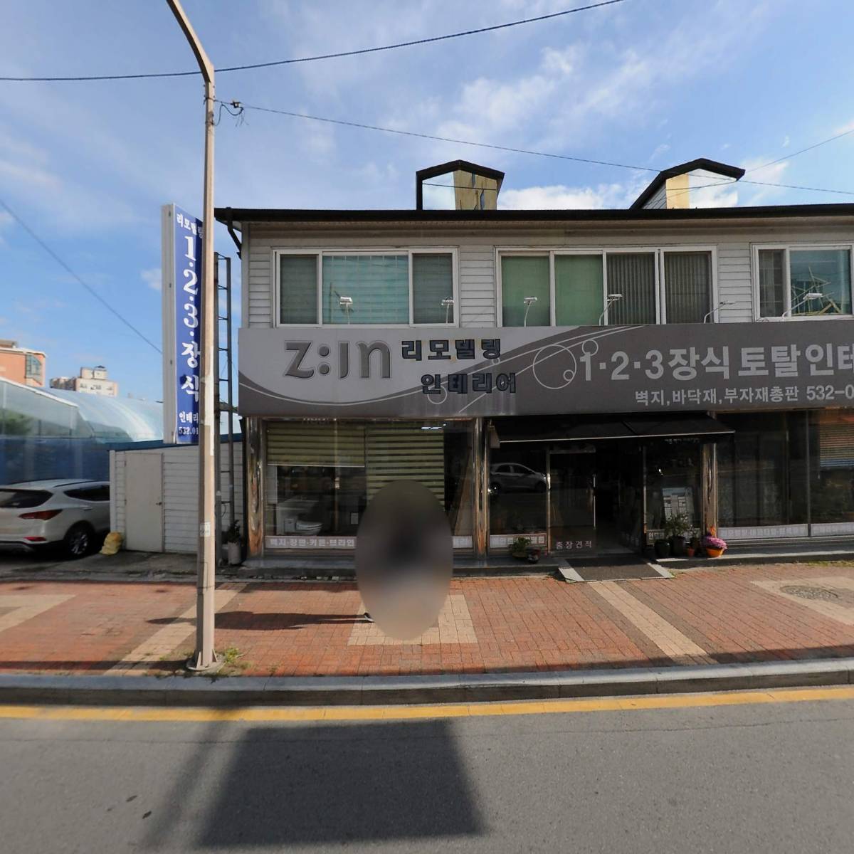 1．2．3장식_3