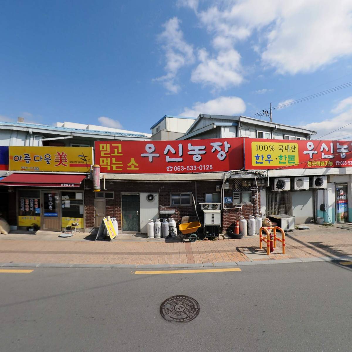 (유)농업회사법인우신농장_3