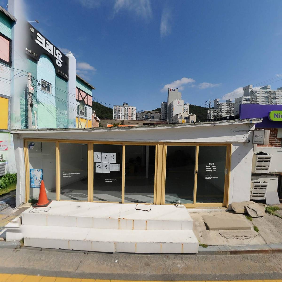 (주)은강