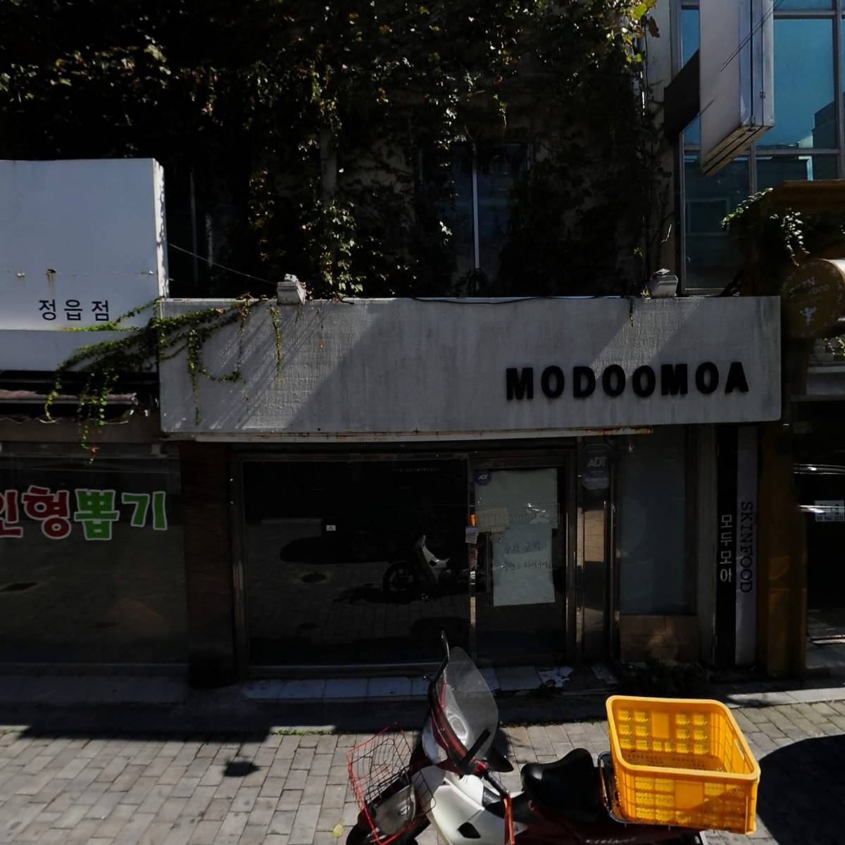 신포우리만두 정읍직영점_3