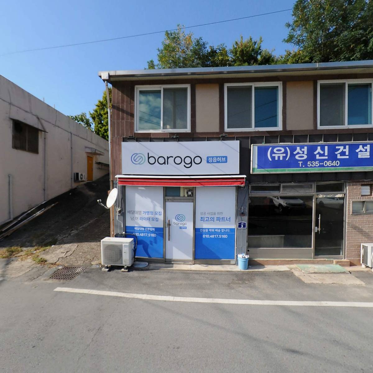 오토홀릭_3