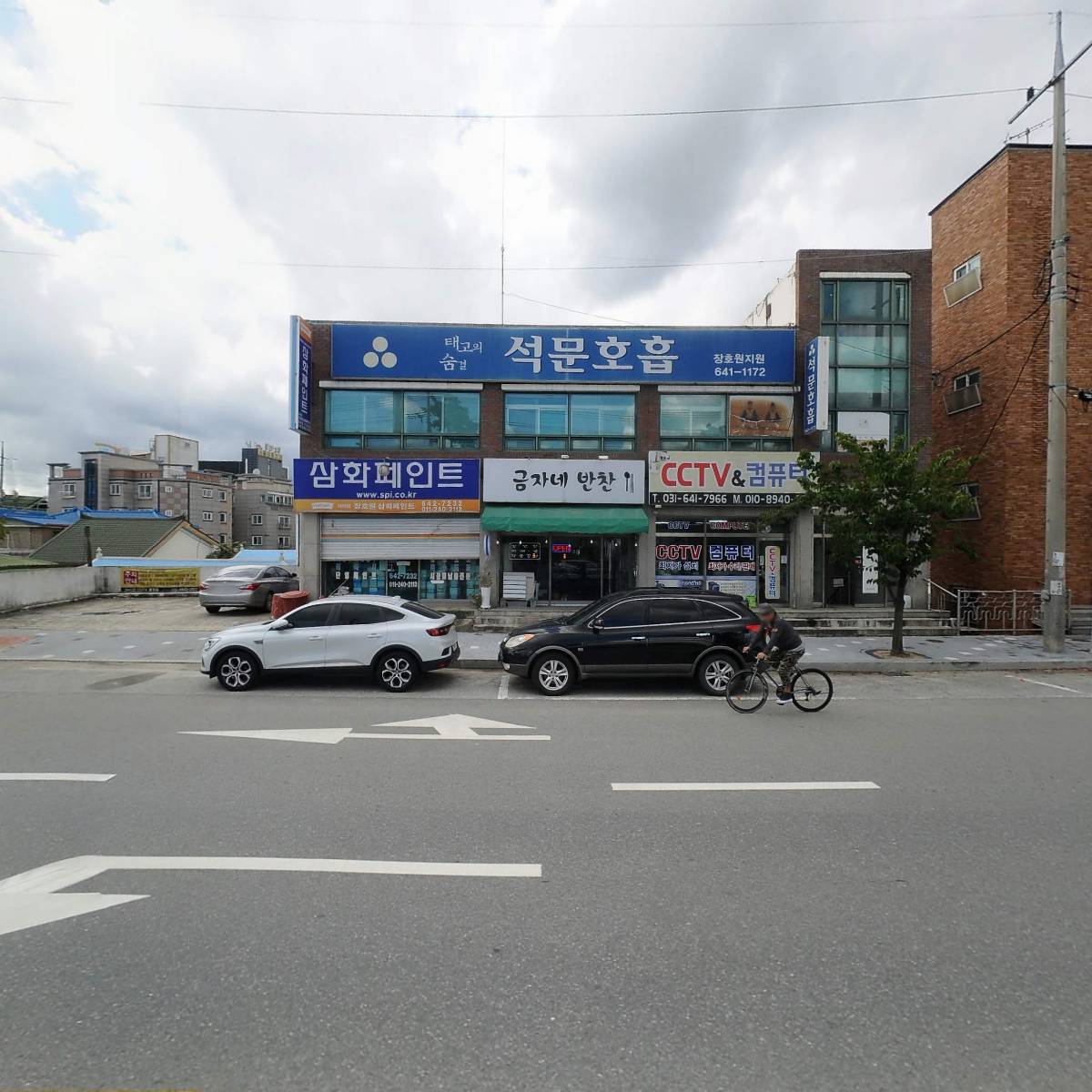 장호원 삼화페인트_3