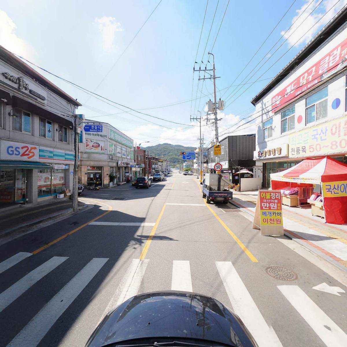 무진장농약사_4