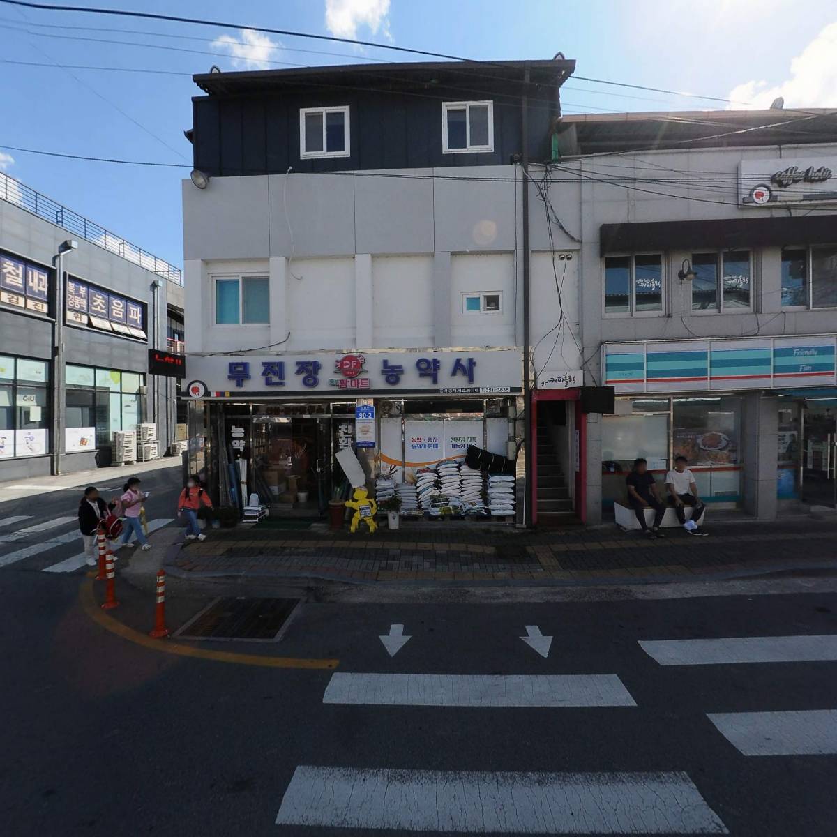 무진장농약사_3