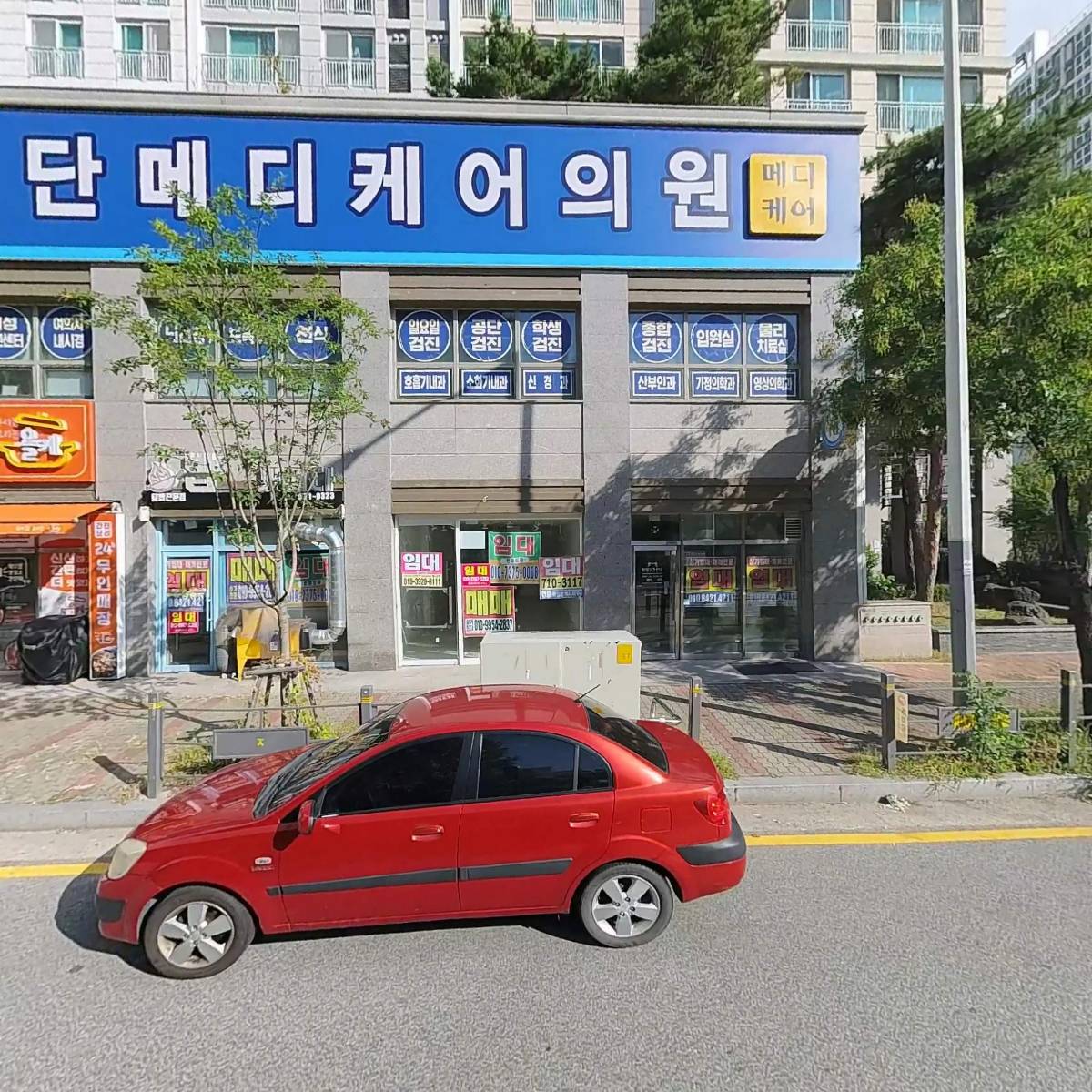 온과(ongwa)