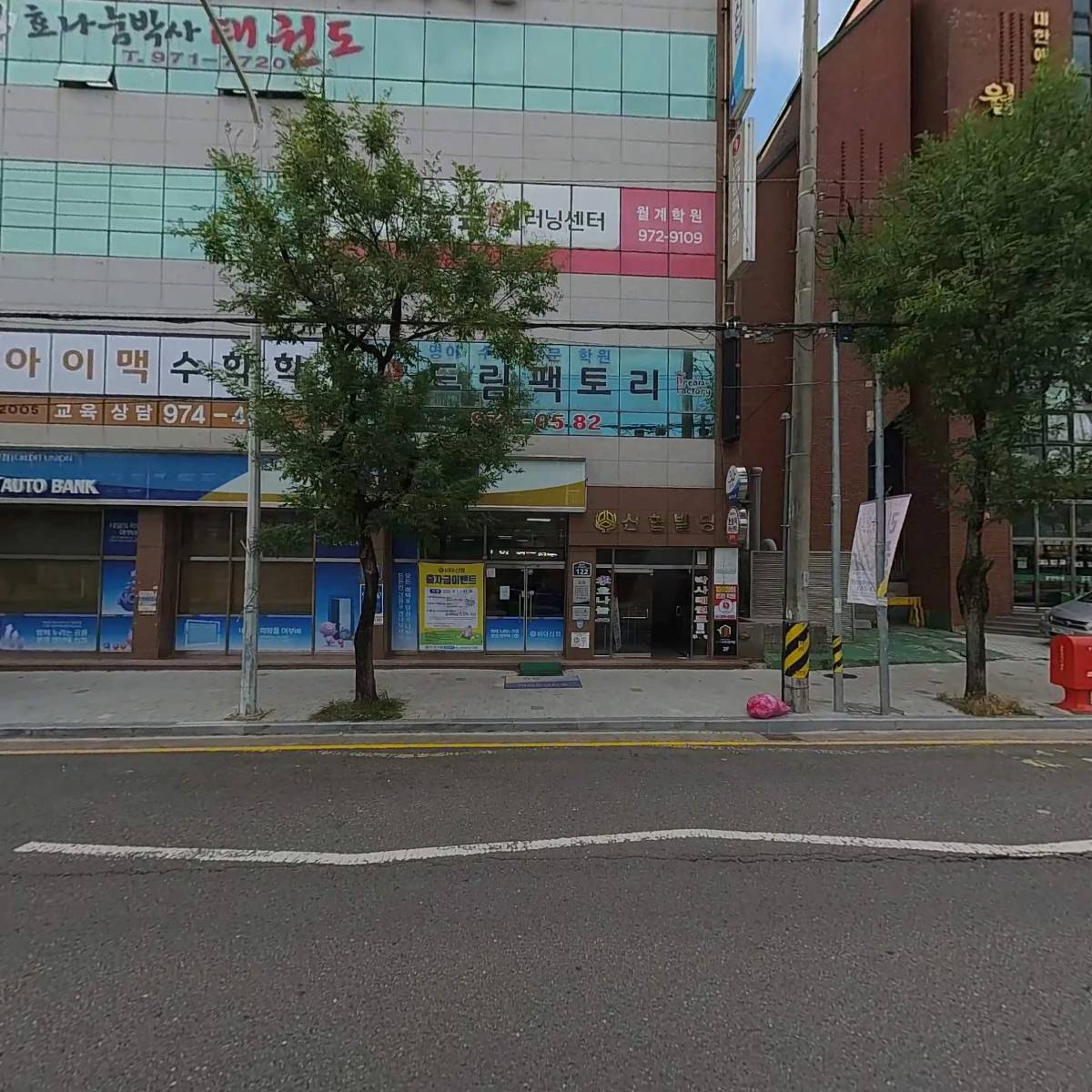 비아신용협동조합_3