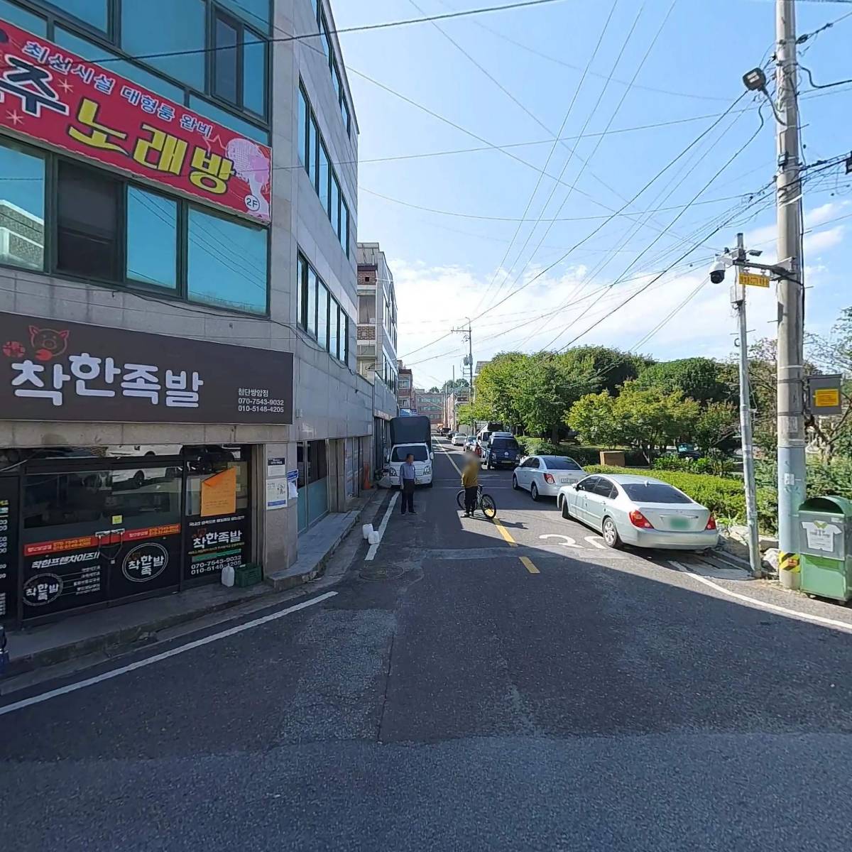 예담