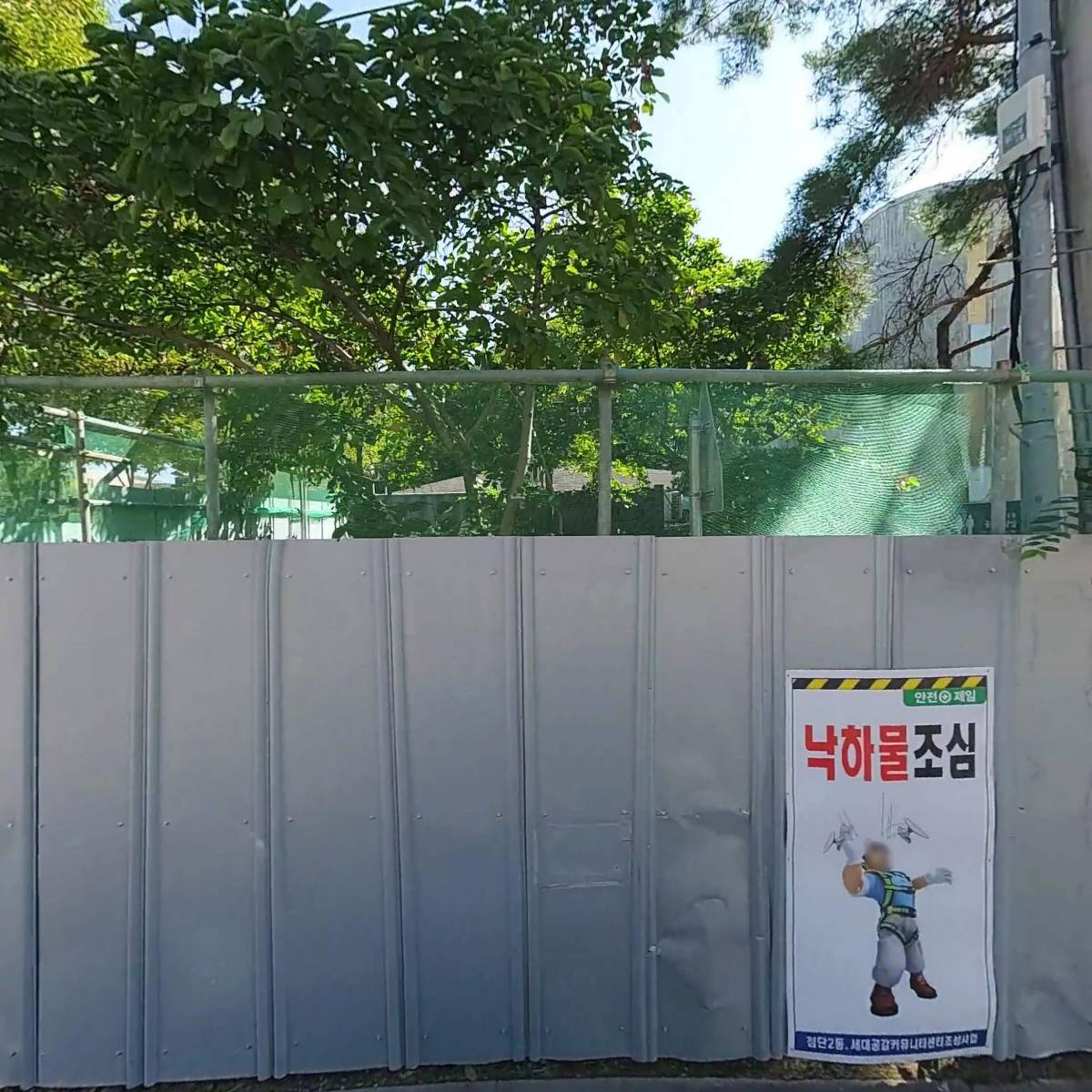 산월초등학교