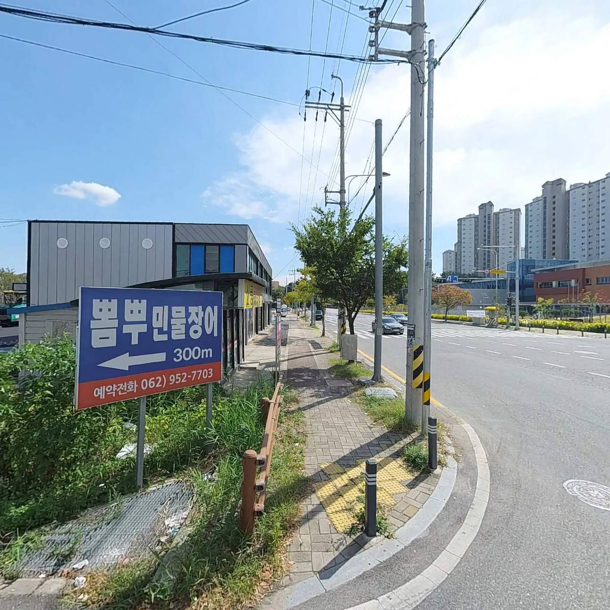 유한회사 보리문
