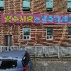 주식회사 이제이푸드_3