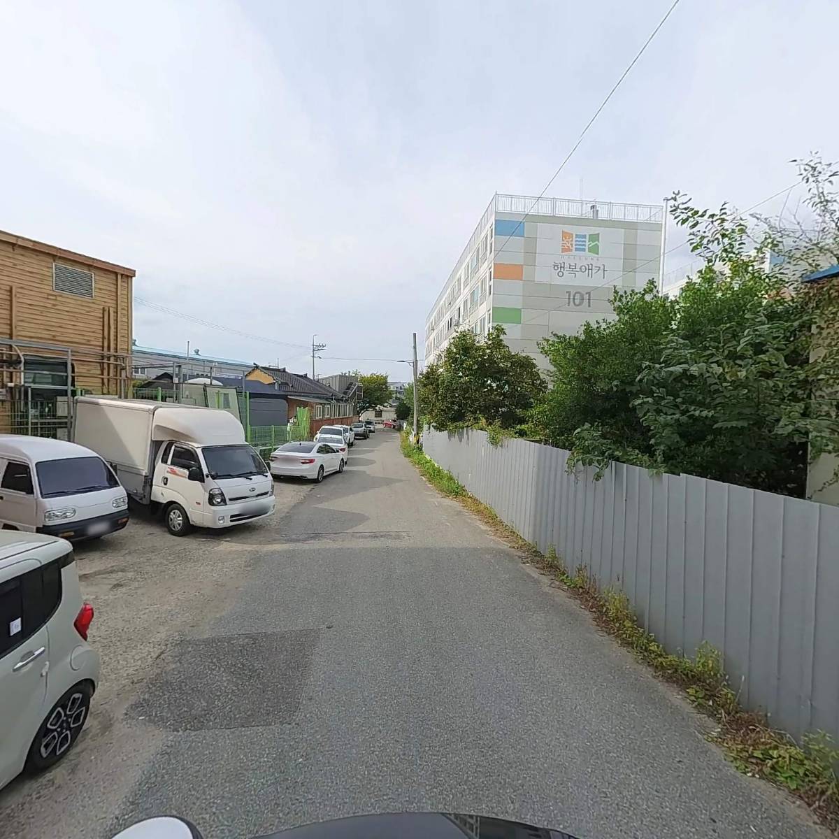 주식회사 참든건강과학 농업회사법인(지점)_2