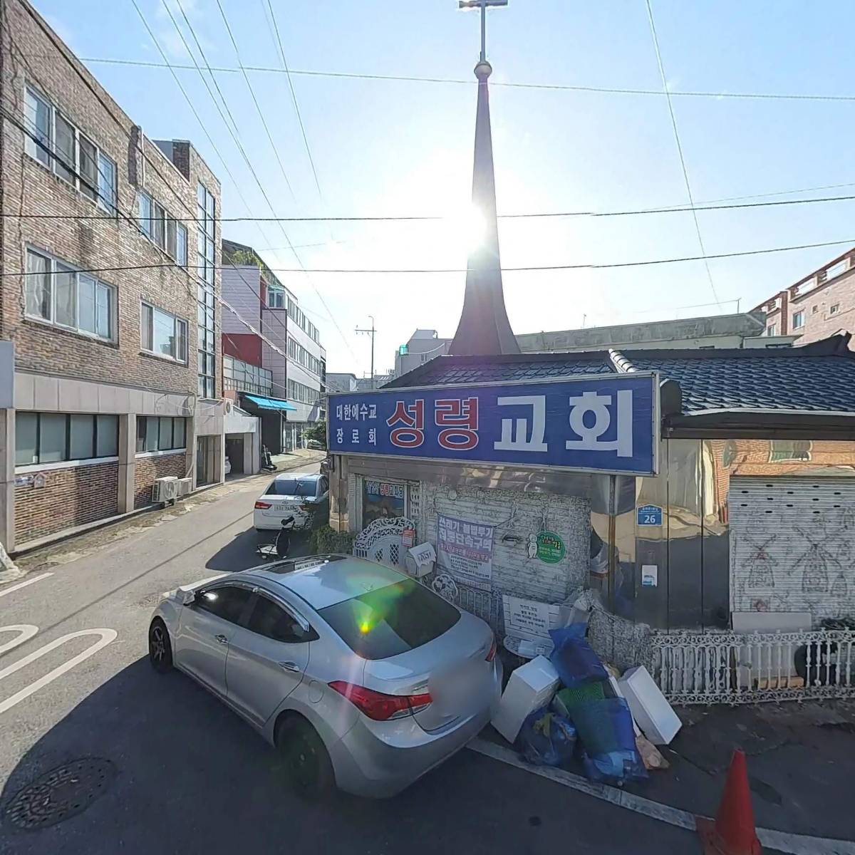 에버크린