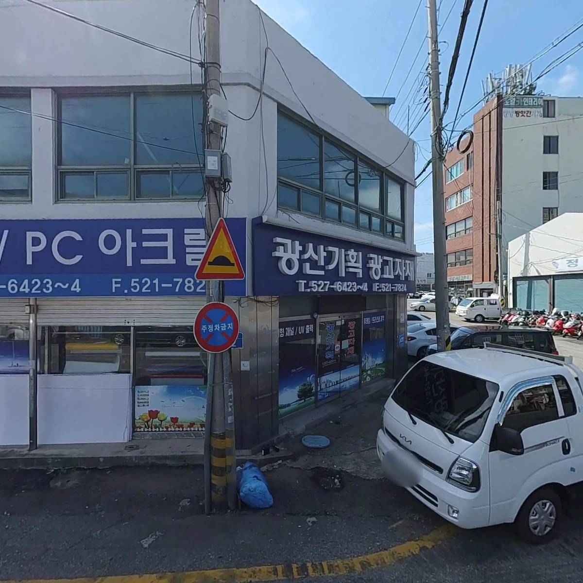 박차랑부동산