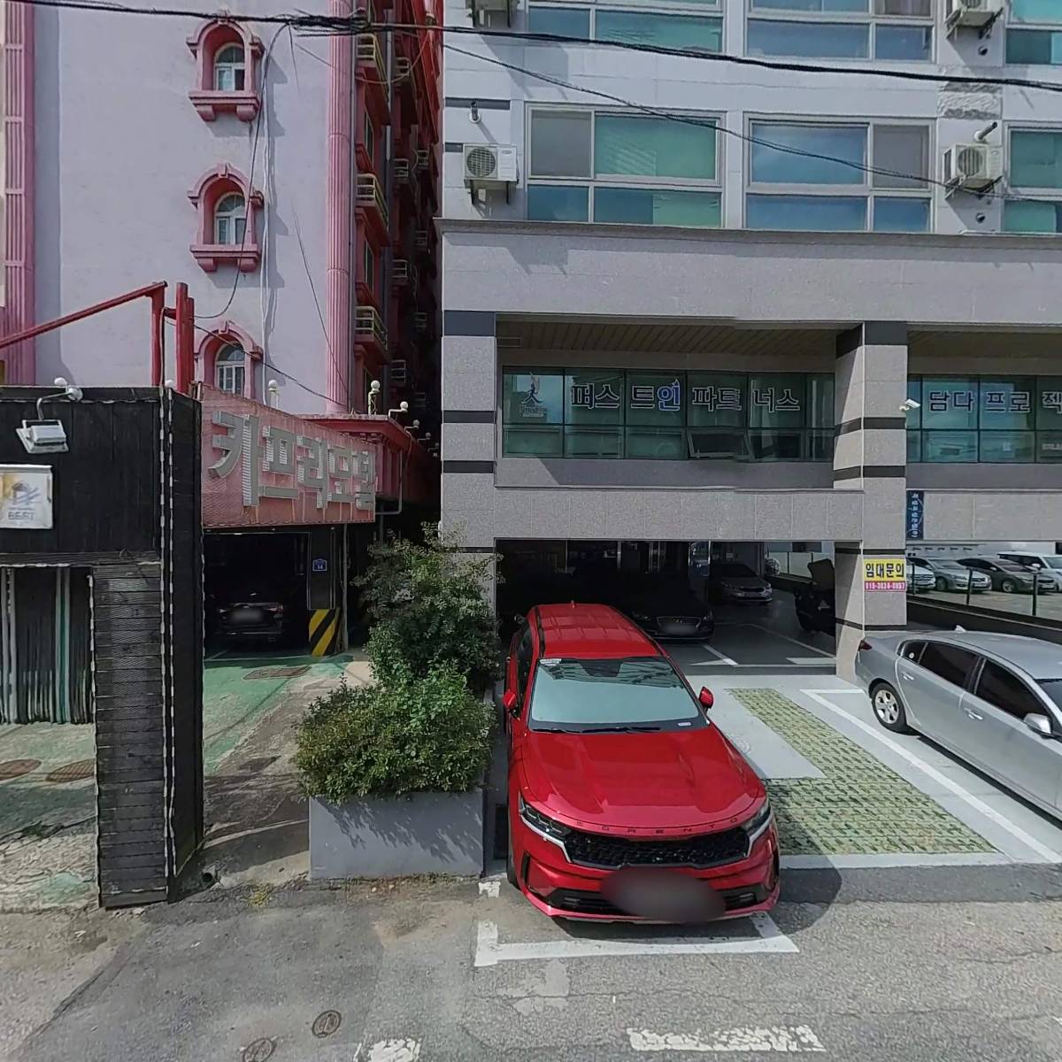 주식회사 밝은팜