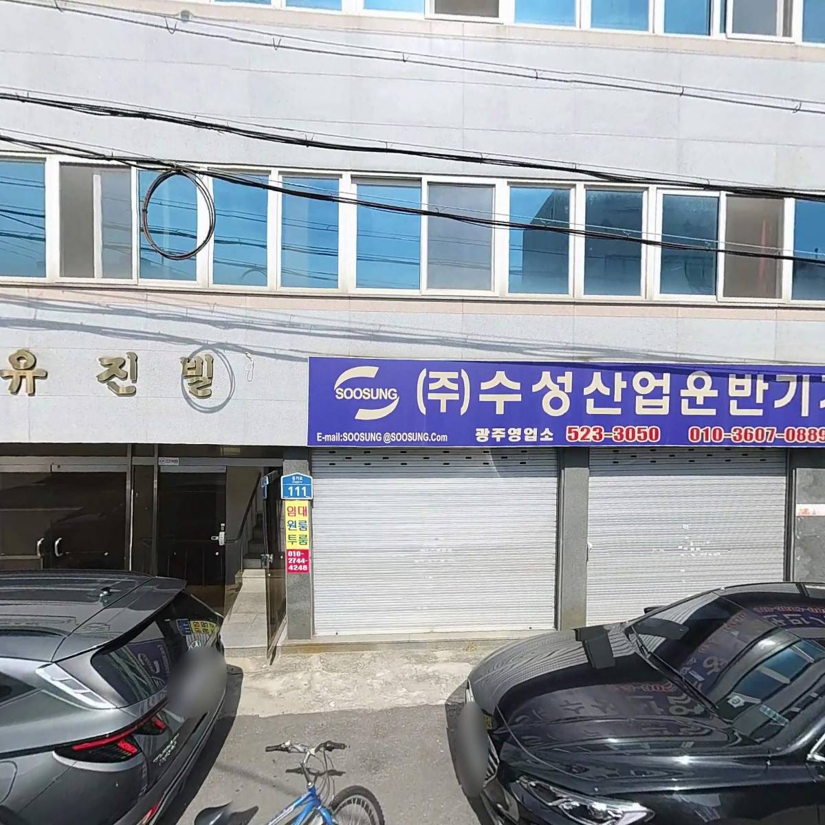 광주사랑테크