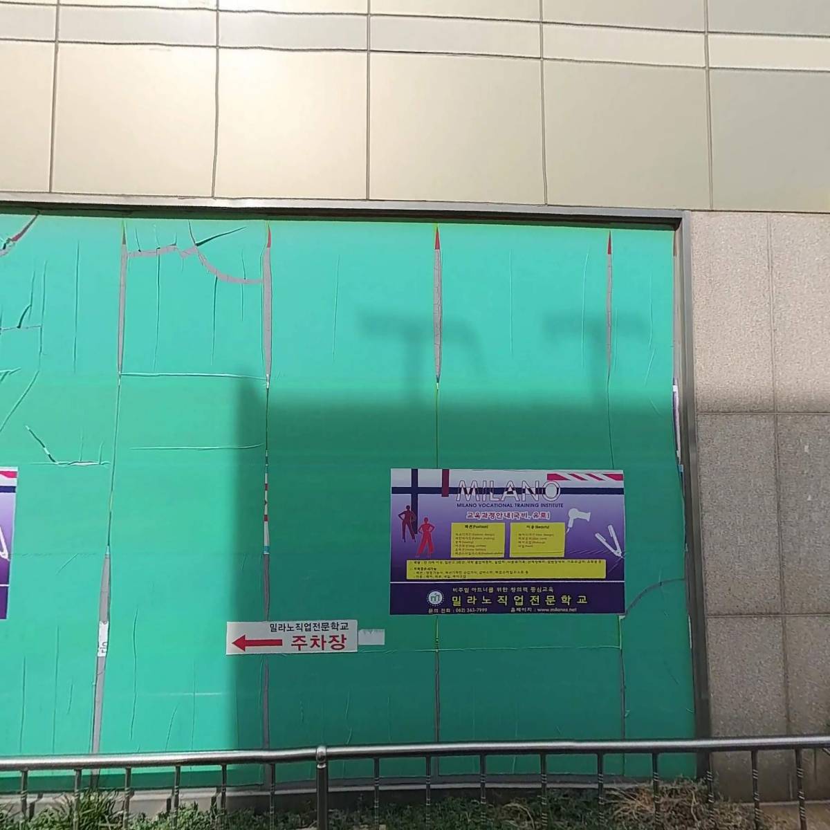 TGS동광주센터