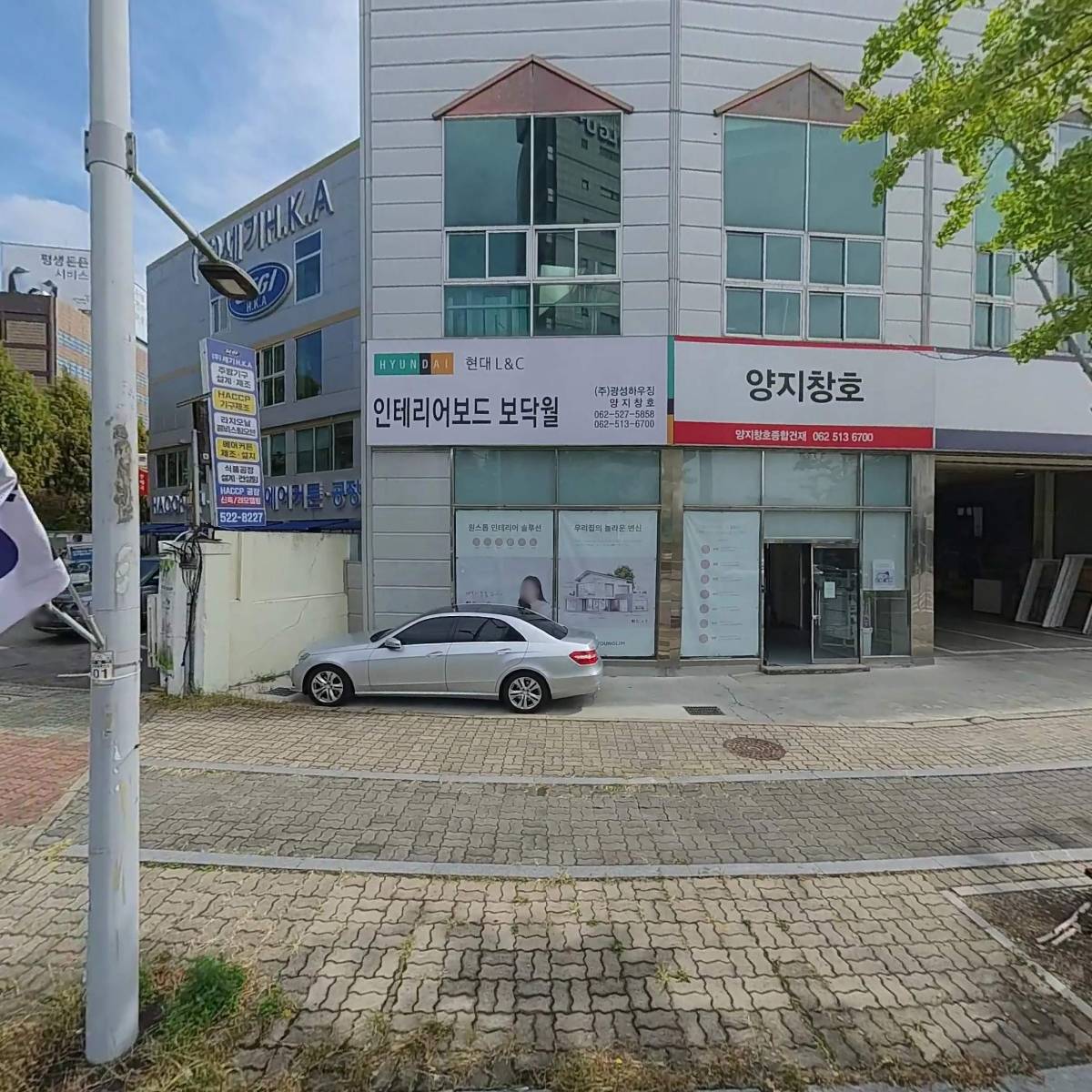 주식회사세기H．K．A