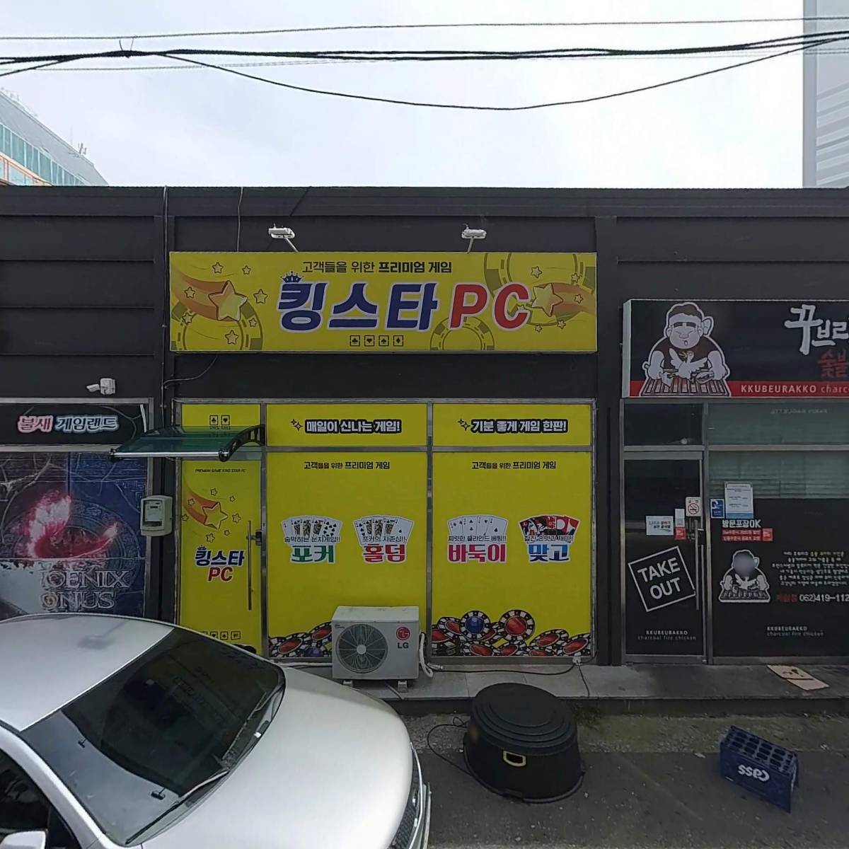 만덕시스템에어컨