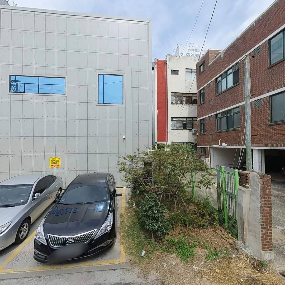 주식회사 씨앤이