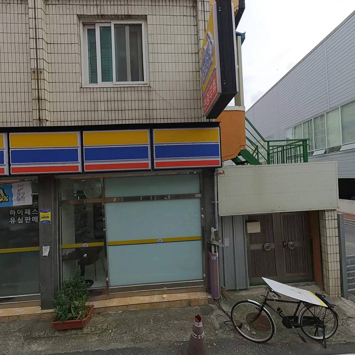 미니스톱 농성죽봉점