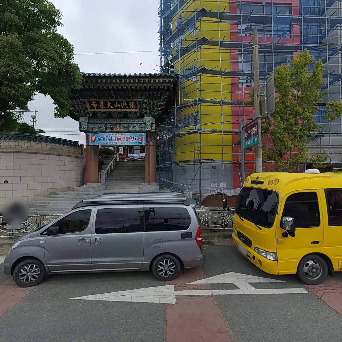 용현닛트