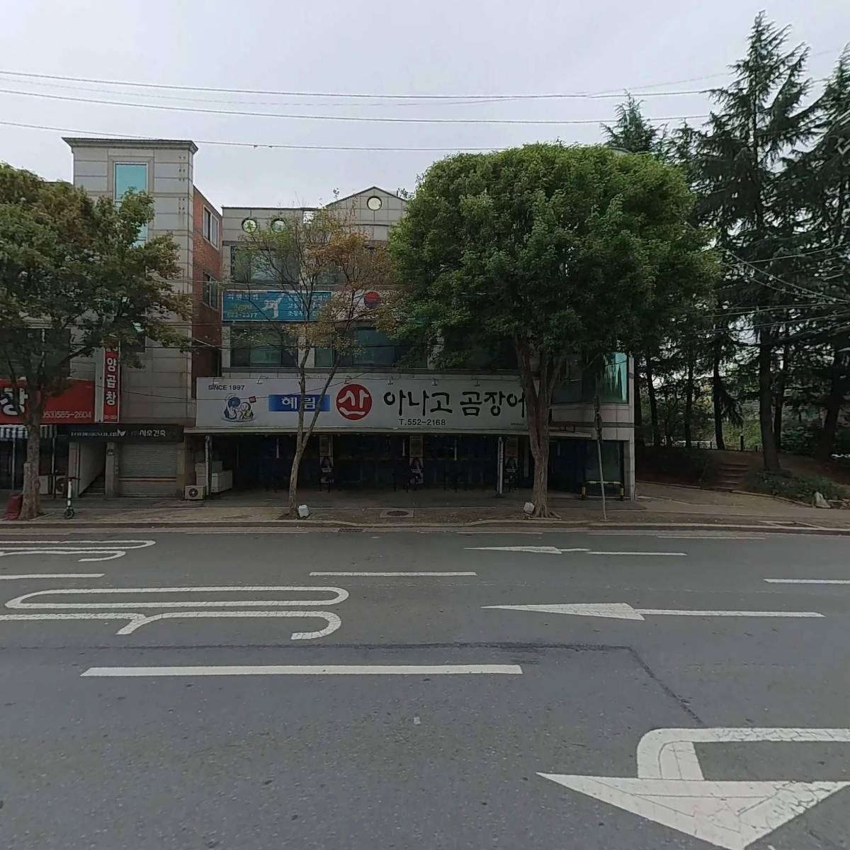 주식회사 거산개발_3