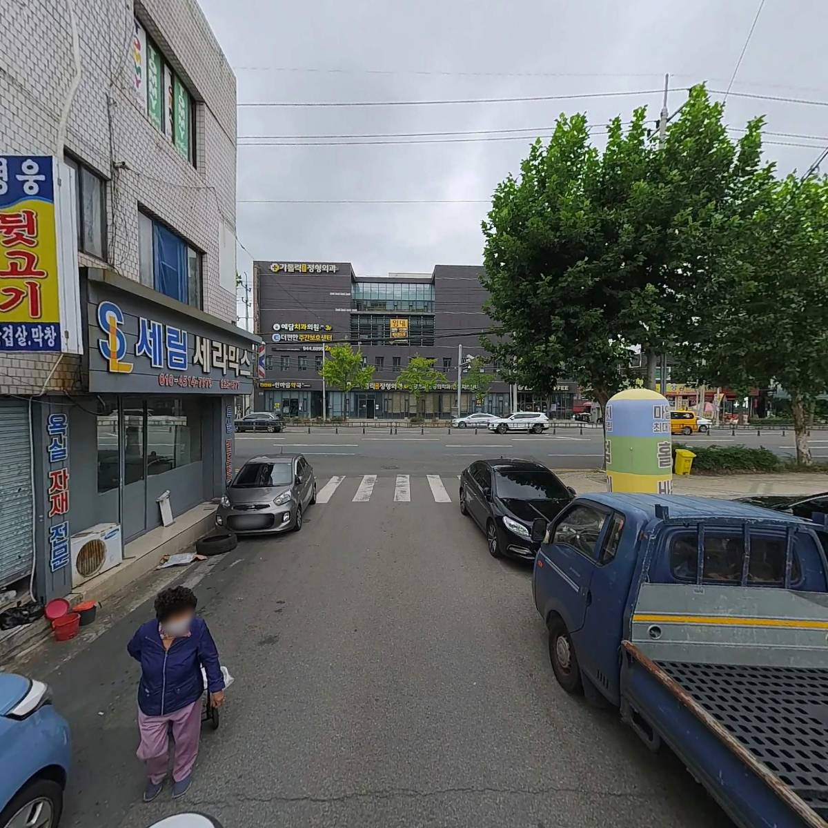 주식회사능률교육_2