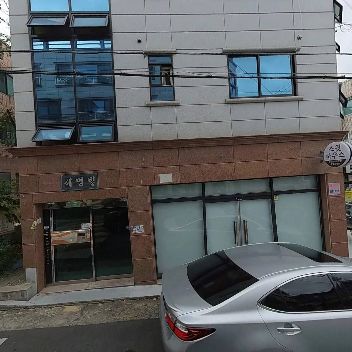 아이원컴퍼니